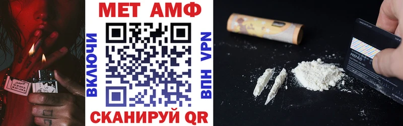 Amphetamine 98% Благодарный