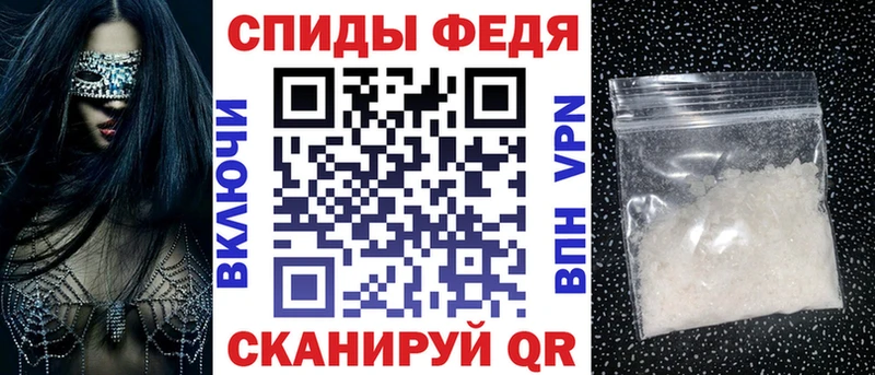 АМФЕТАМИН 98%  darknet телеграм  Благодарный  блэк спрут ССЫЛКА 