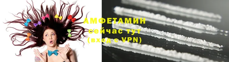 Amphetamine Premium  где купить наркоту  Благодарный 