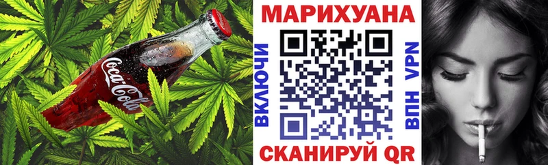 закладки  Благодарный  Canna-Cookies конопля 