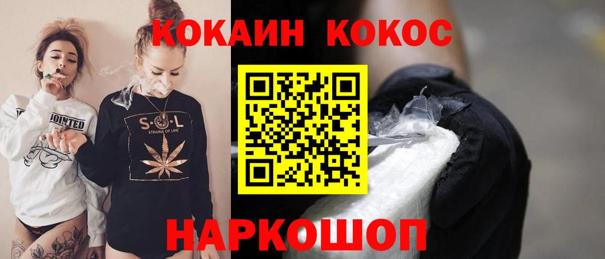 цены наркотик  Cocaine Боливия  Благодарный  КОКАИН Columbia 