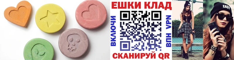 Экстази ешки  Благодарный 