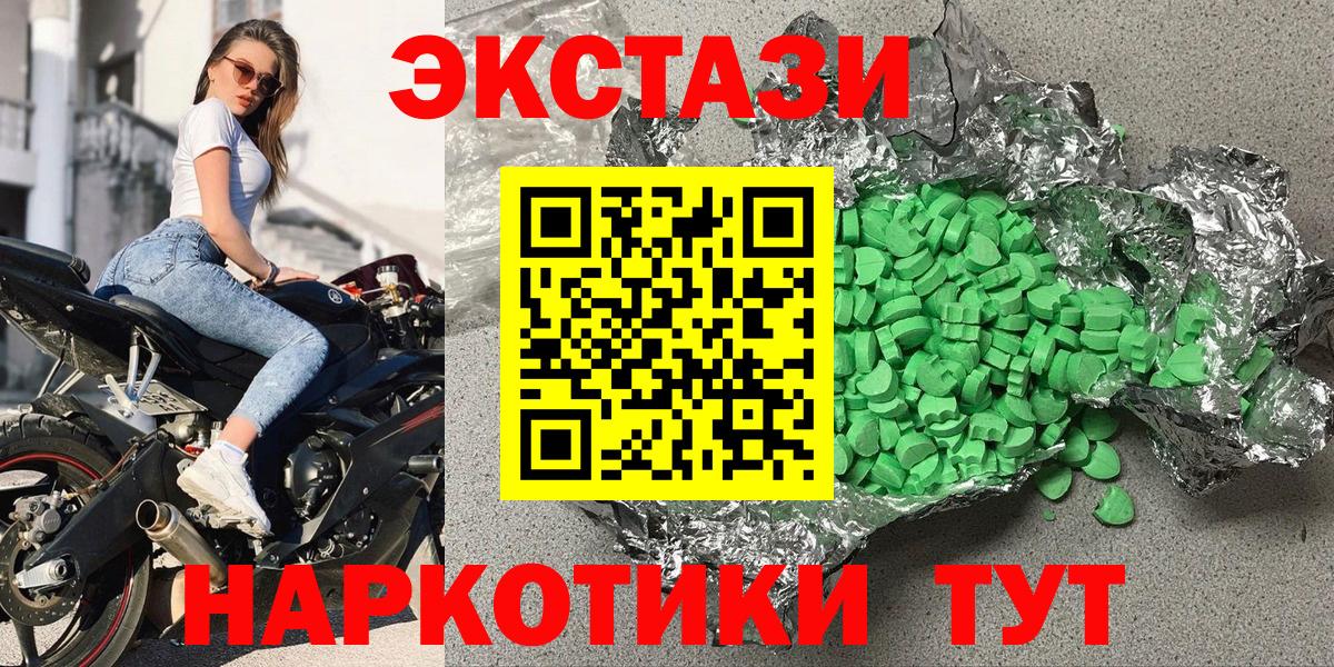 Экстази бентли Благодарный