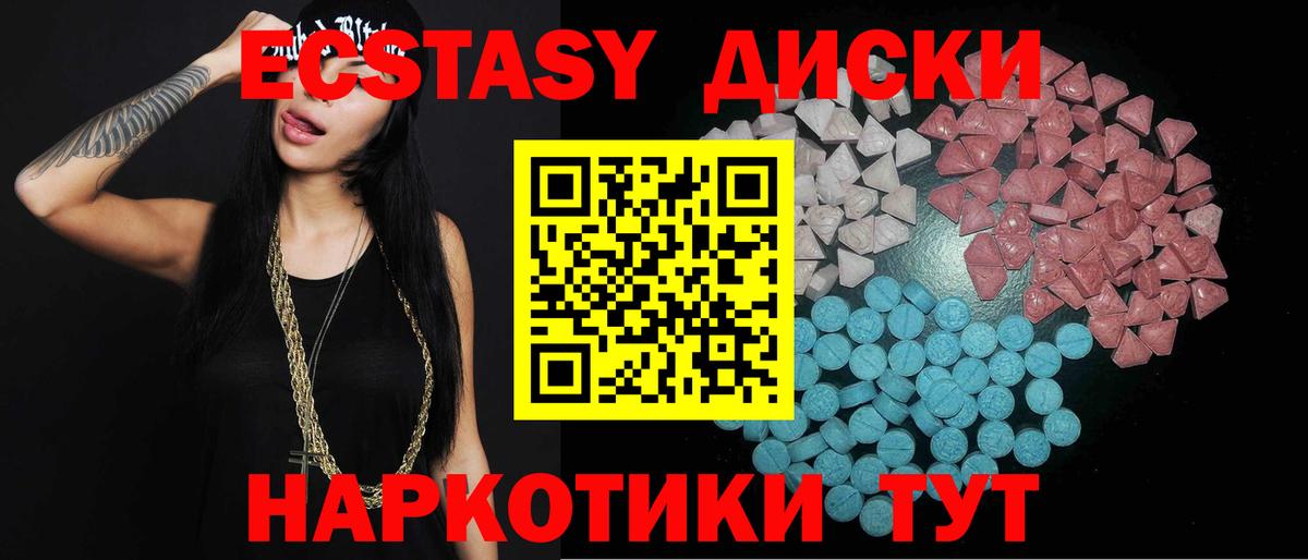 Благодарный  Ecstasy Punisher  ЭКСТАЗИ  кракен вход  ЭКСТАЗИ TESLA  Вход с VPN 