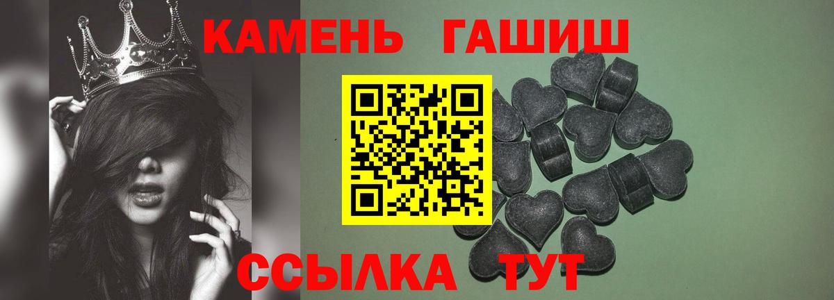 ГАШ индика сатива Благодарный