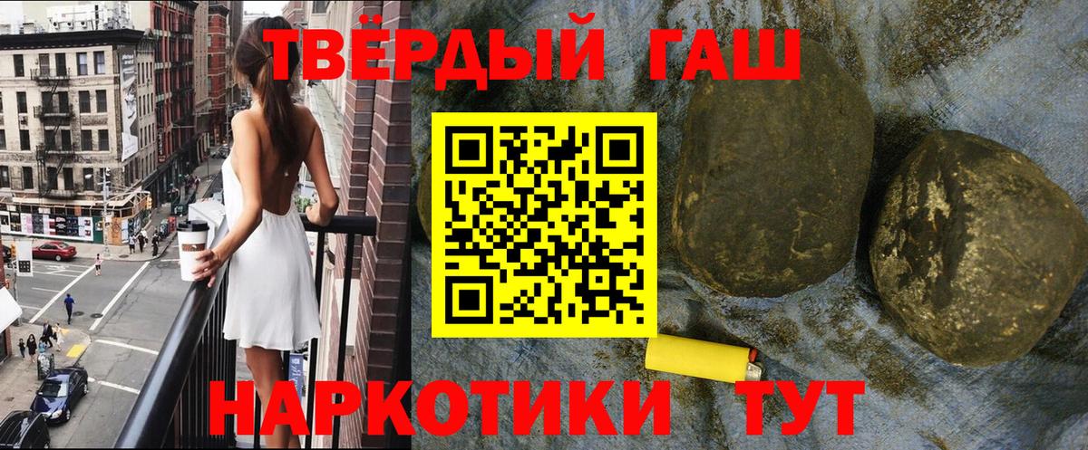 Гашиш убойный  Благодарный  Гашиш 40% ТГК 