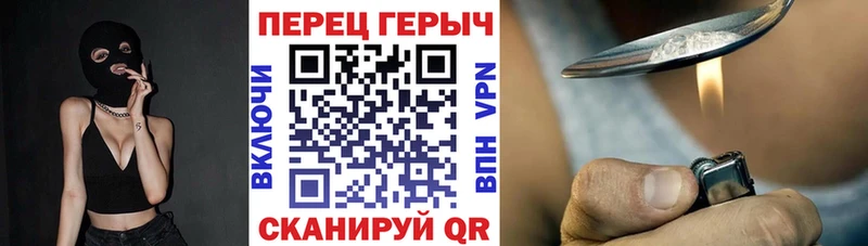 ГЕРОИН VHQ  Благодарный 