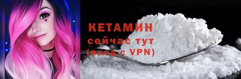 ОМГ ОМГ вход  Благодарный  Кетамин VHQ  закладка 