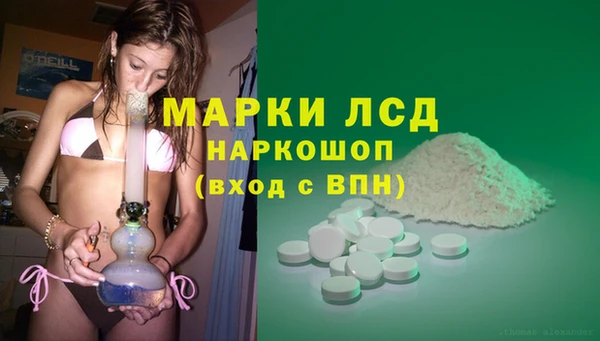 МДМА Мегион