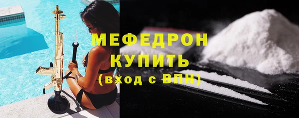 mdpv Медногорск