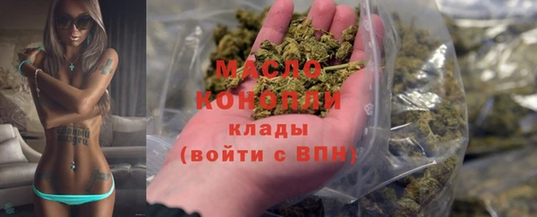 метадон Горняк