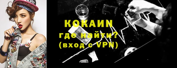 МДМА Мегион