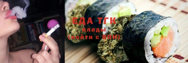 марихуана Медвежьегорск
