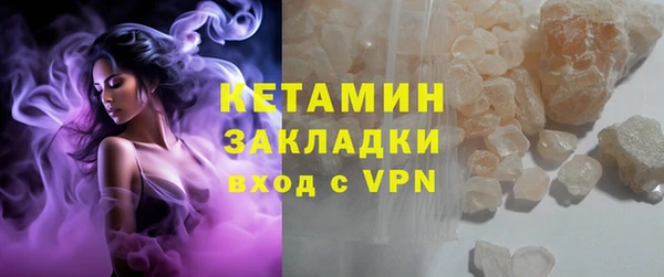 мефедрон VHQ Михайлов