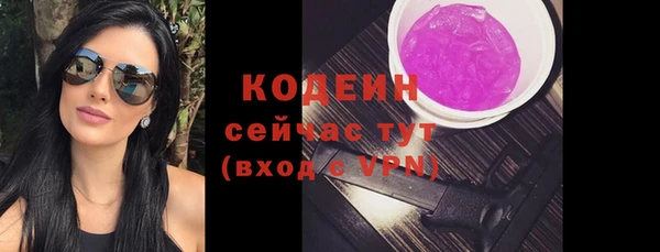 мефедрон VHQ Михайлов