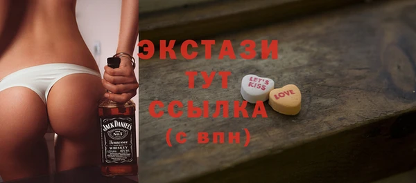 МДМА Мегион