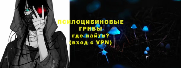мефедрон VHQ Михайлов