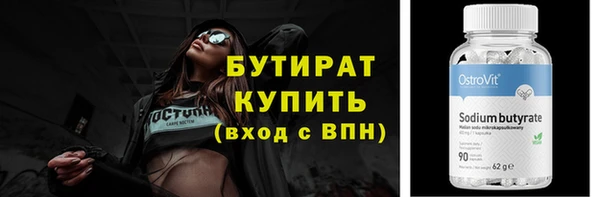 таблы Михайловск
