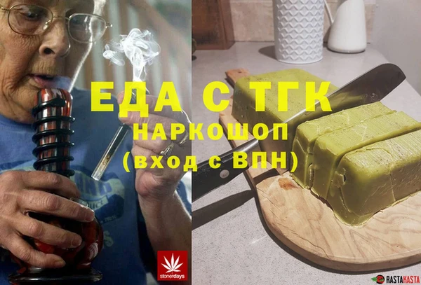 дистиллят марихуана Шадринск