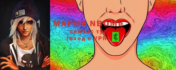 мефедрон VHQ Михайлов