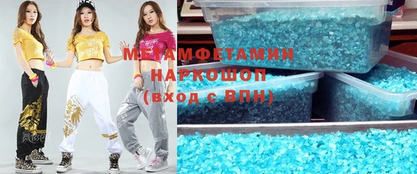 МДМА Мегион