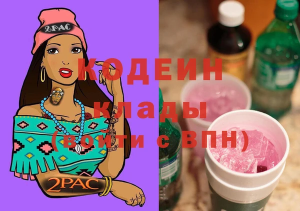 марихуана Медвежьегорск