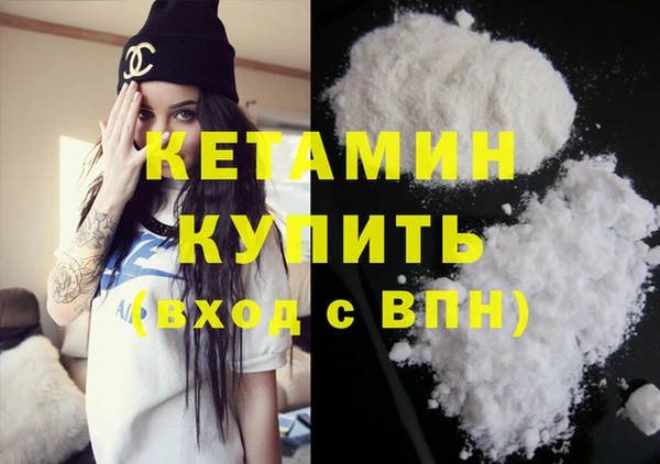 МДМА Мегион