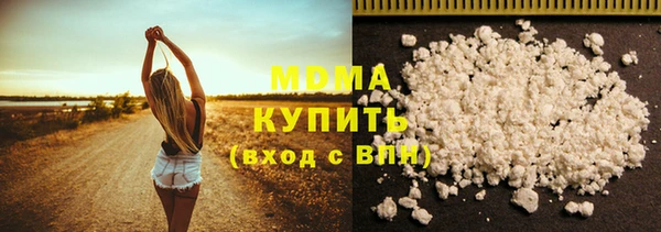 мяу мяу кристалл Шарыпово