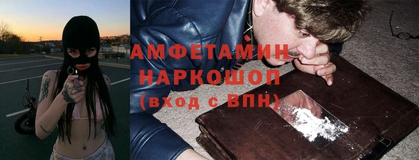 МДМА Мегион