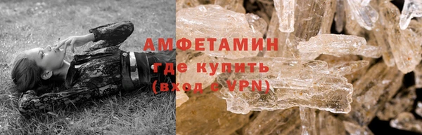 МДМА Мегион
