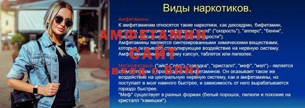 mdpv Медногорск