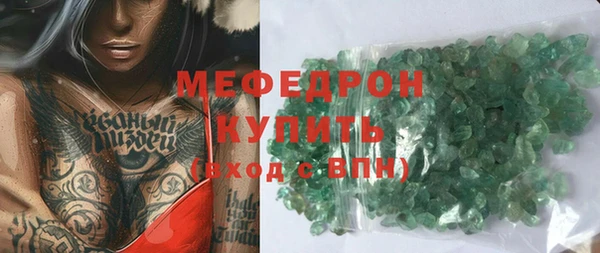 МДМА Мегион