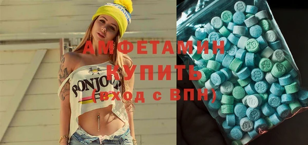 мефедрон VHQ Михайлов