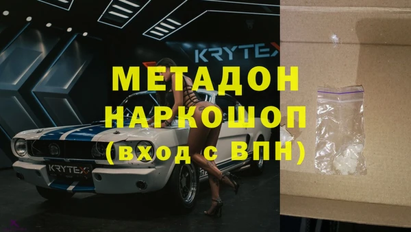 МДМА Мегион