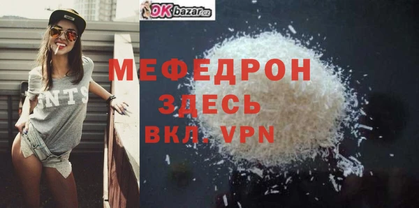 мефедрон VHQ Михайлов
