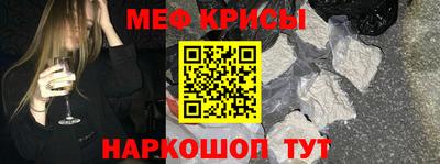 альфа пвп Апшеронск