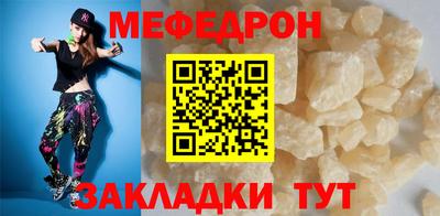 альфа пвп Апшеронск