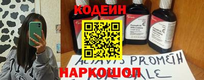 альфа пвп Апшеронск