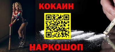 spice Азнакаево