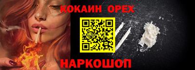 прущие крисы Балашиха