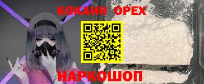 альфа пвп Апшеронск