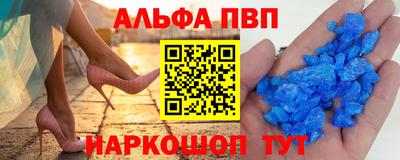 стаф Волжск