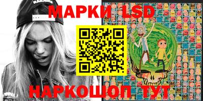 прущие крисы Балашиха