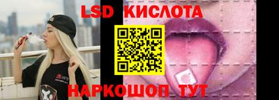 марки lsd Апрелевка