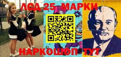 PSILOCYBIN Балаково