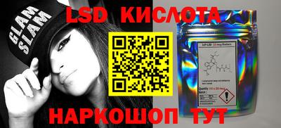 PSILOCYBIN Балаково