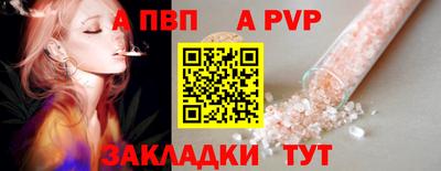 меф VHQ Аргун