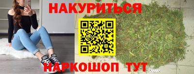 прущие крисы Балашиха