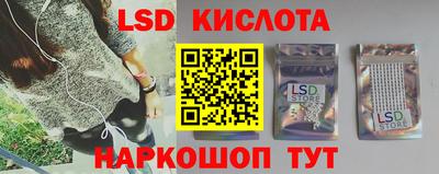 меф VHQ Аргун