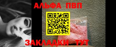 марки lsd Апрелевка